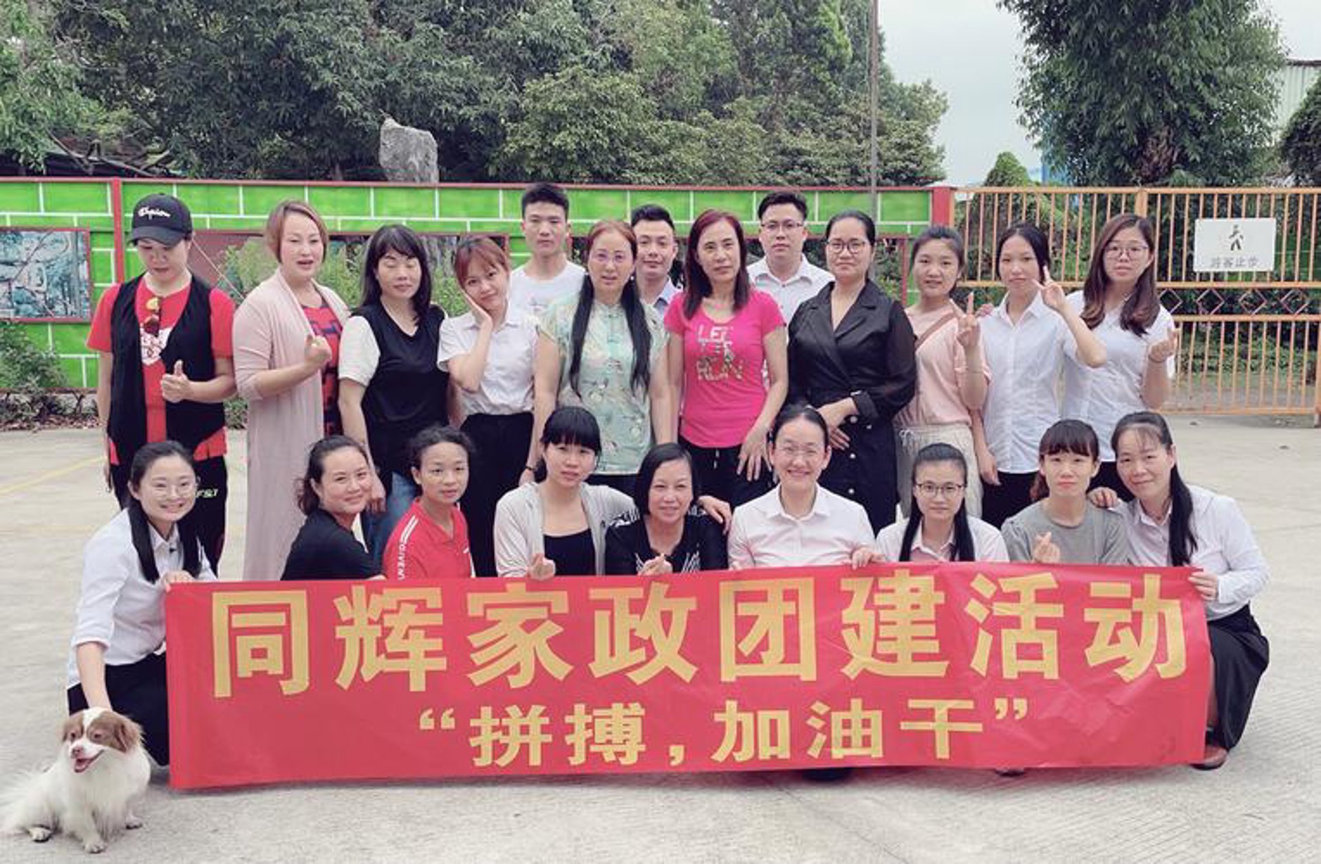 聚省事家政