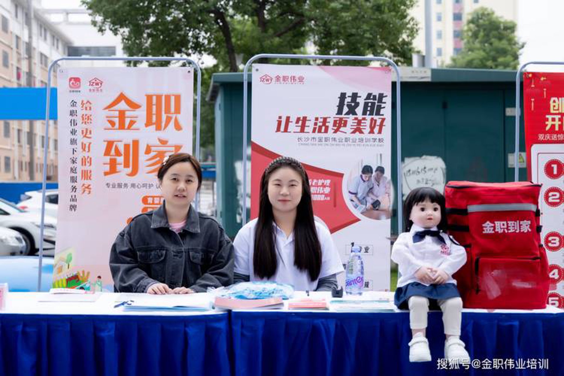 聚省事家政